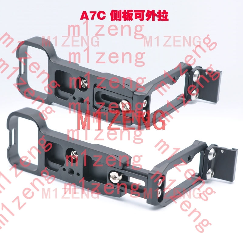 A7C hotshoe Extended Adjustabl - Hot Shoe Adapter 评论和价格
