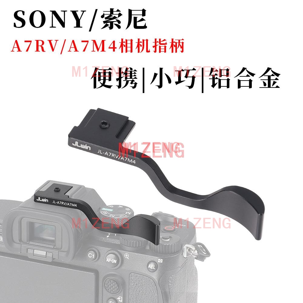 metal Thumb Up rest hot shoe h - Hot Shoe Adapter 评论和价格
